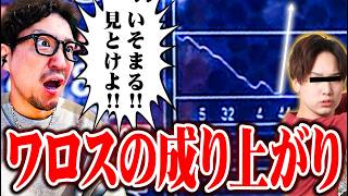 ワロスがSAO2 7000枚モードを信じて打ったらとんでもない事になった結果【SEVEN'S TV #1608】