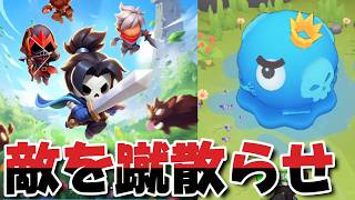 ガイコツの剣士が暴れるゲーム！【Skull Hero】