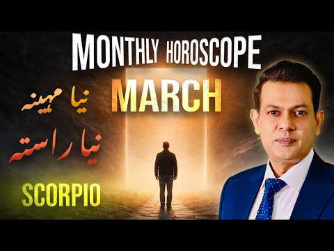 Scorpio Monthly Horoscope March, 2026 |Haris Azmi |Astrogems |Jupiter