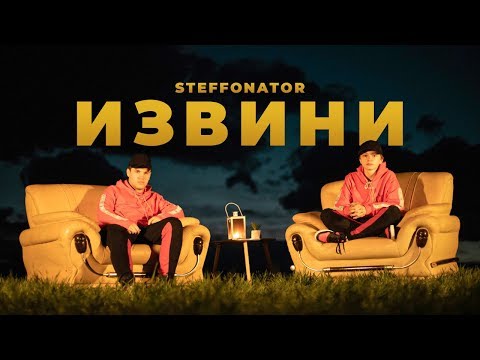 Steffonator - Izvini (Official Music Video)