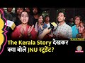 The Kerala Story पर JNU में बहस, ISIS और Conversion पर क्या बात हुई? | Adah 