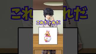 さすがの雨宮さんでもこれは...