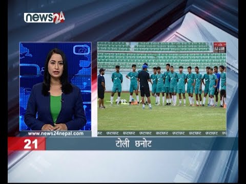 AFTERNOON NEWS FATAFAT- NEWS24 TV