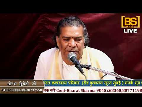 LIVE 2-DAY !! Shri Radha Ashtami Mahotsav 2020 !! Shri Dham Vrindavan