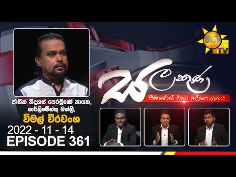 Hiru TV