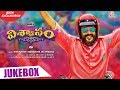 Viswasam Telugu Songs Jukebox Ajith Kumar Nayanthara D Imman Siva