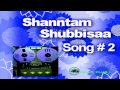 Oromo Music The Best Song By Shanntam Shubbisa