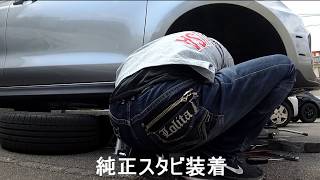 身内用動画。zc33s_純正スタビに戻す作業