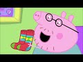 Peppa Pig Toy World Jumble Sale