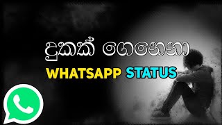 Dukak Genena Whatsapp Status Video