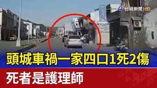 Re: [問卦] 挺後車的人越多 台灣交通就越爛