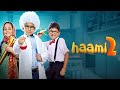 Haami 2 (2022) l Tiyasha Pal l Shiboprosad l Gargi Roychowdhury l Full Movie Facts And Review