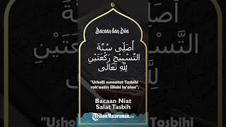 Bacaan Niat Salat Tasbih, Arab Beserta Latinnya