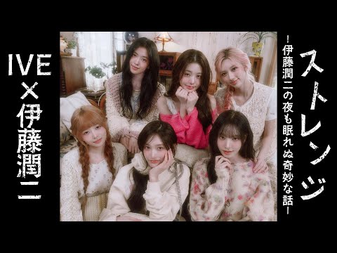 Tayang Juli Mendatang, 13 Kisah Horor Klasik Junji Ito Resmi Diangkat Jadi Serial Live-Action