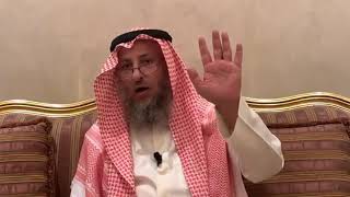 102_هل ابن القيم رأى الله سبحانه وتعالى في المنام؟ الأصول الثلاثة - الشيخ الدكتور عثمان الخميس