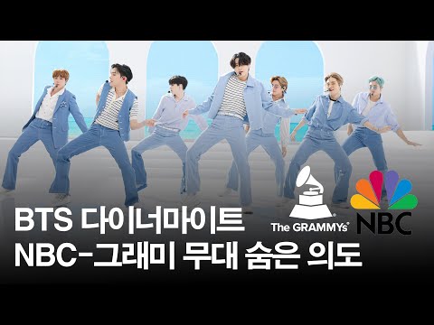 BTS 다이너마이트 세번째 NBC무대 공개! 숨은 의도