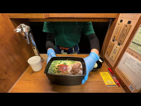 “No Pork” Ramen Vending Machine Restaurant