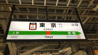 JR東京駅で1000人突破後初の雑談ライブ配信