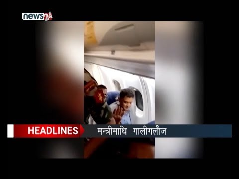 MORNING NEWS HEADLINE_2076-05-29- NEWS24 TV