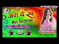 Zara Dekh Mera Deewanapan Footpath Bipasha Basu Aftab Shivdasani Udit Narayan Alka Yagnik
