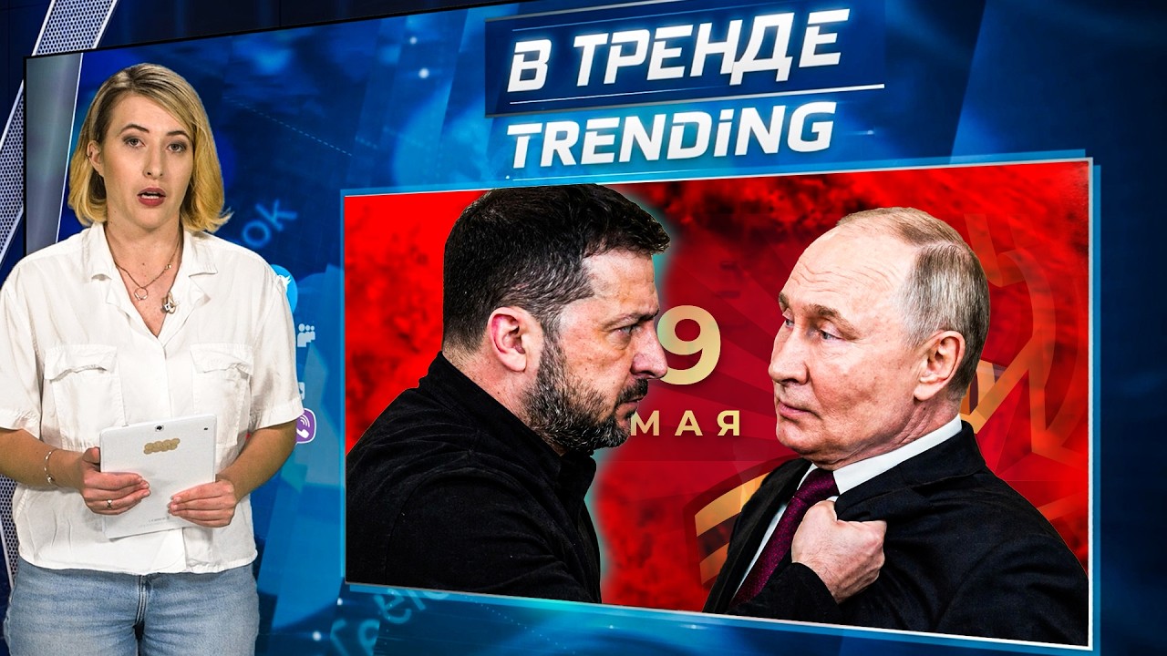📌В ЭТИ МИНУТЫ! ЗЕЛЕНСКИЙ ОТДАЛ ПРИКАЗ! АД НА КРАСНОЙ ПЛОЩАДИ! РФ УДАРИЛА ПО Д