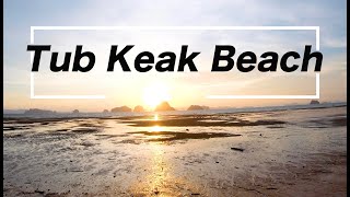 タイの美しい景色TOP10に選ばれた絶景！　タプケークビーチ　- タイ クラビー -  Tub Keak Beach