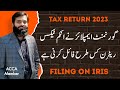 Income Tax Return 2023 | Government Employees Tax Return | Filing on IRIS | FBR | Income Tax |