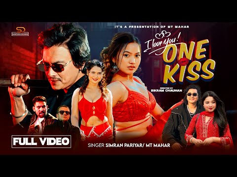 I LOVE YOU ONE KISS | MT MAHAR | SIMRAN PARIYAR FT. PAUL SHAH , ALINA & JUNA I NEW NEPALI SONG 2025