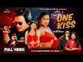 I LOVE YOU ONE KISS MT MAHAR SIMRAN PARIYAR FT PAUL SHAH ALINA JUNA I NEW NEPALI SONG 2025