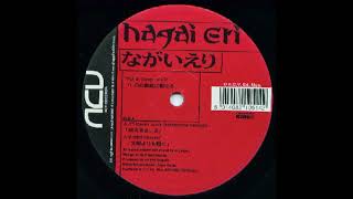 Nagai Eri - Giato