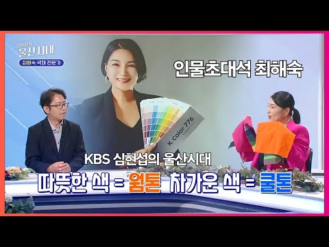 신현섭의 울산시대