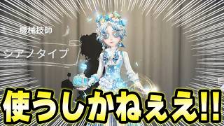 参加型手記の加筆からランクマ行くぞぉおおおおおおお！【第五人格】【IdentityV】