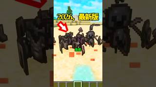 ⚠️ただ掘ってませんよね？【マイクラ】