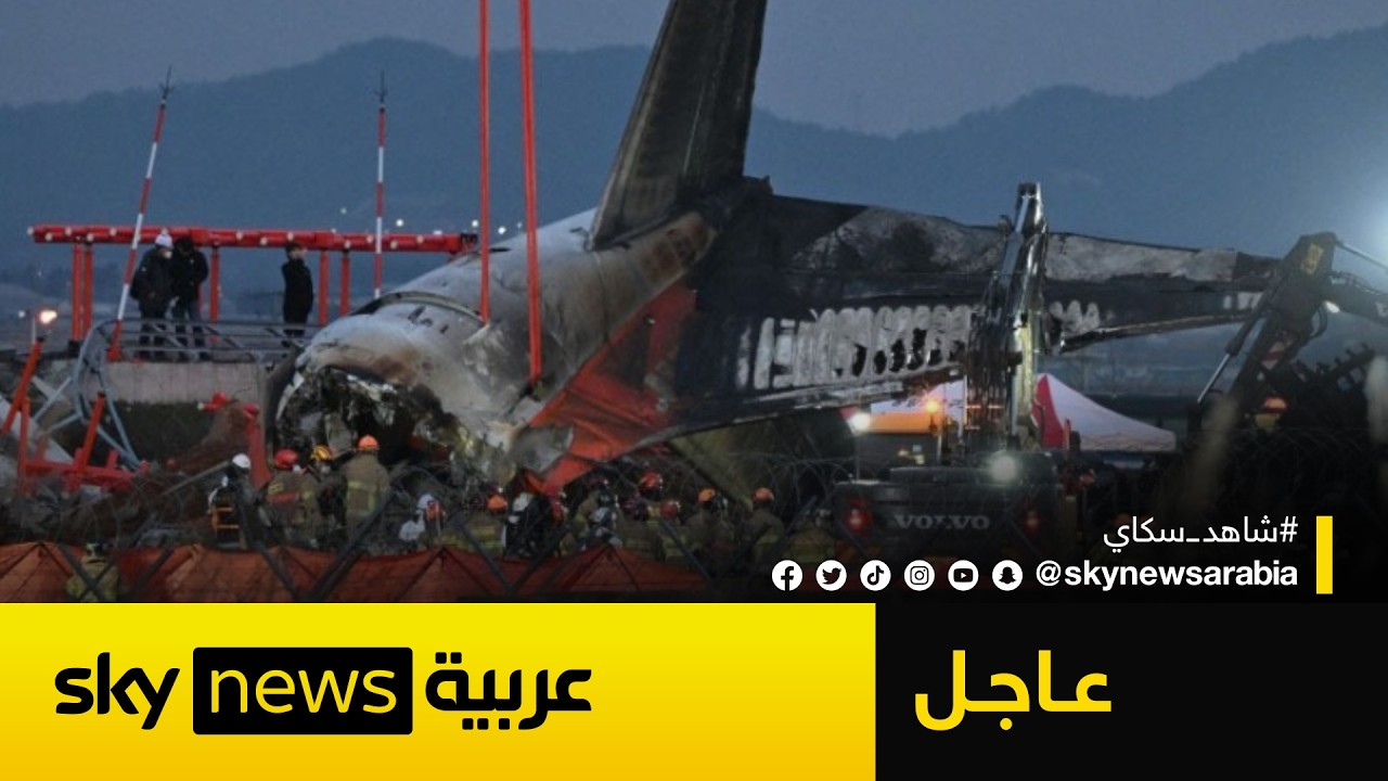 فيديو | عاجل | تحطم طائرة تقلّ رئيس أركان حكومة الدبيبة الليبية في أنقرة