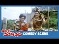 Maa Voollo Mahasivudu Movie Rao Gopal Rao Kaikala Satyanarayana Raja Babu Comedy Scene