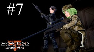【SAO GameStory】Episode #7《FB》