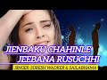 JEIBAKU CHAHINLE JIBANA RUSUCHHI All Odia Song All Odia Album Song Old Allodiaalbumsongold