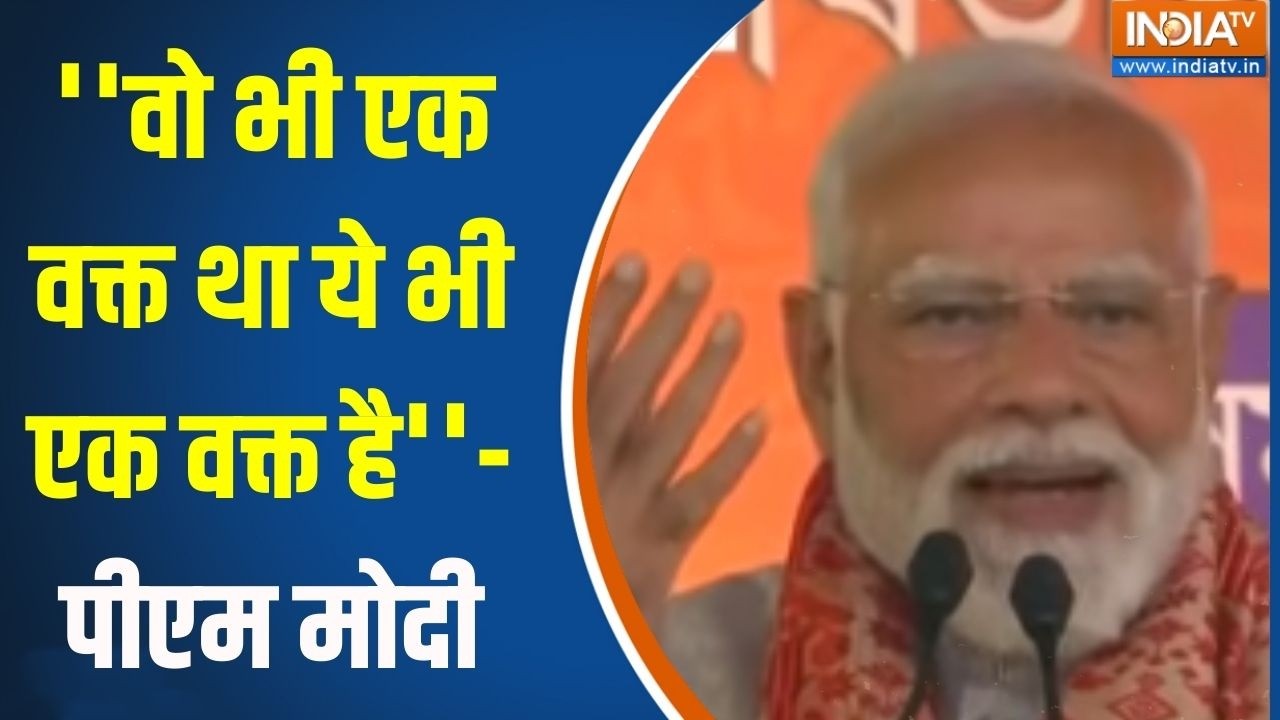 PM Modi On North East Highway : ''वो भी एक वक्त था ये भी एक वक्त है''- पीएम मो?