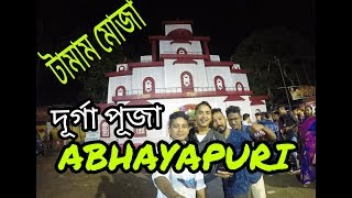 preview picture of video 'Durga puja Abhayapuri with Bhaskar & friends   ||Life is journey'