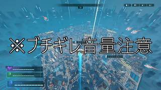 リリース初日から味方にチーター居るゲーム【Hyper Scape】
