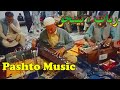 Pashto Live Rabab And Banjo Best Music 2022 | Pashto Best Saaz |