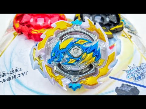 Takara Tomy Ace Dragon .St.Ch 斬 (B-133) Unboxing and Review! BeyBlade Burst Gachi/GT!! India