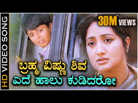 ಬ್ರಹ್ಮ ವಿಷ್ಣು ಶಿವ ಎದೆ ಹಾಲು ಕುಡಿದರೋ Brahma Vishnu Shiva - HD ವಿಡಿಯೋ ಸಾಂಗ್ - ಸುಮಲತಾ - ಜೋಗಿ ಪ್ರೇಮ್