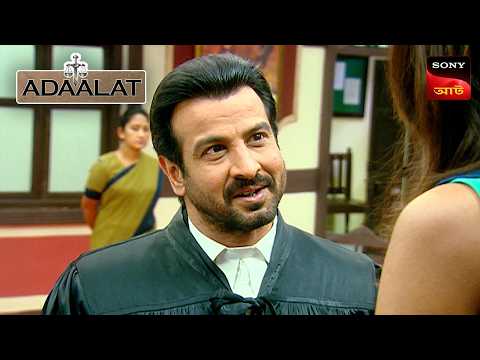 Adaalat | আদালত | Ep 311 | 16 Nov 2025 | Full Episode