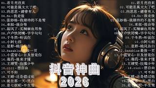 Download lagu KKBOX華語單曲排行週榜 | 愛就一個字，總會有人，花海，最偉大的作品，如果可以 孤勇者，Letting Go，門沒鎖|周杰倫 ,王嘉尔、Eric 周興哲、林俊傑 JJ Lin,G.E.M.鄧紫棋 mp3
