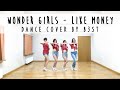 WONDER GIRLS (원더걸스) - LIKE MONEY feat. AKON ...