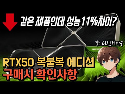 RTX50의 성능은 복불복 / RTX5070 긱벤치 리크 / 라데온 RX9070 공식성능? / 샤오미 Mi 15 Ultra 디자인 / Nothing Phone (3a) 디자인