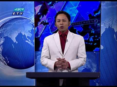 07 Pm News || সন্ধ্যা ০৭ টার সংবাদ || 25 November 2020 || ETV News