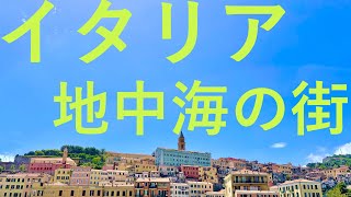 【イタリア】地中海の街ヴェンティミリア