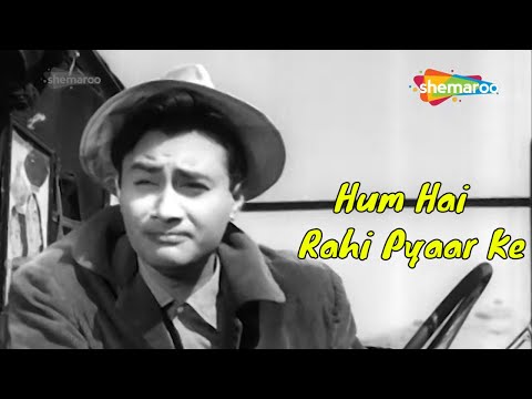 Hum Hai Rahi Pyar Ke | Nau Do Gyarah (1957) | Dev Anand, Kalpana Kartik | Kishore Kumar Hit Songs